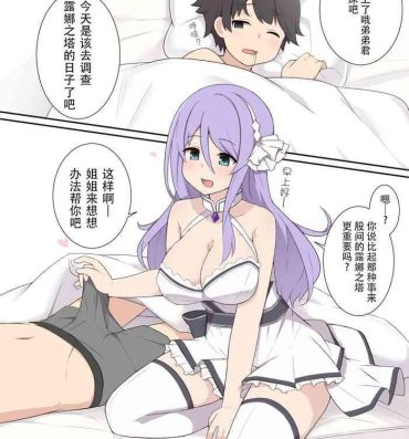 Sexy Girl Shizuru Onee-chan to Amaama Ecchi no Ohanashi- Princess connect hentai Gay Boysporn