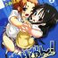 Sexy [Umihan (Ootsuka Shirou)] YURI-ON! #2 "Kosokoso Mio-chan!" (K-ON!) [English]- K on hentai Analfucking