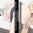 Action [Urakan] Hentai Oji-san no Zange-shitsu Nikki | The Confessional Diary of Oji-San The Pervert [English] [testingaccount1] Blow Jobs