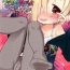 Barely 18 Porn [Yonsai Books (Ogata Zen)] Koume-chan no Cookie Tabetara Norowareta | I Became Cursed After Eating Koume-chan’s Cookies (The iDOLM@STER CINDERELLA GIRLS) [English] {5 a.m.} [Digital]- The idolmaster hentai Officesex