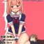 Anal Sex Yuudachi Oshiokichuu!- Kantai collection hentai Free 18 Year Old Porn