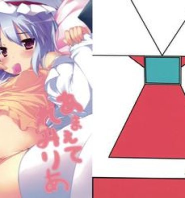 Phat Ass Amaete Remilia- Touhou project hentai Chat