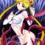 Work ANOTHER ONE BITE THE DUST- Sailor moon hentai Blow Job Contest