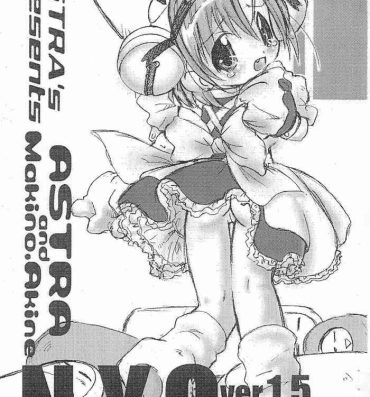 Oral [ASTRA'S (Astra)] ASTRA'S PRESENTS N.Y.O VER.1.5 (Di Gi Charat))- Di gi charat hentai Exposed