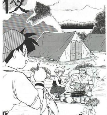 Adult Dragon Ball Camp – Jap- Dragon ball z hentai Little