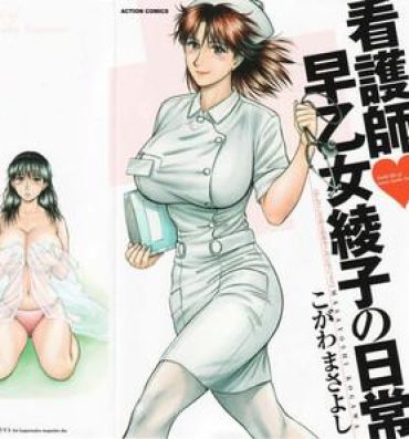 Black Dick Kangoshi Saotome Ayako no Nichijou – Daily life of nurse Ayako Saotome Hot Women Having Sex