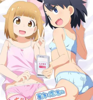 Orgia Natsumi to Hina no Ecchi na Namahaishin Ganbaru zo! | Natsumi and Hina will do their best at their lewd live streaming!- Houkago teibou nisshi hentai Fucking