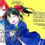 Pure 18 Nico&Maki Collection 2- Love live hentai Worship