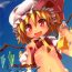 Gays PETBOTTLER FLANDRE- Touhou project hentai Cougars