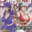 Mmf SEMEDAIN G WORKS vol.24 – Shuukan Shounen Jump Hon 4- One piece hentai Bleach hentai Perfect Porn