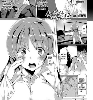 Horny Sluts [Tanaka Decilitre] Akira-kun Kenkyuu Report | Akira-kun's Lab Report (Bessatsu Comic Unreal Nyotaika H wa Tomerarenai Vol. 1) [English] [desudesu] [Digital] Femdom Clips