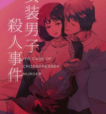 Firsttime The case of crossdresser murder- Original hentai Wild Amateurs