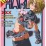 Gay Gloryhole Urabambi Vol. 25 – Max Hard- Pretty cure hentai Wild