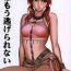 Free Amatuer Porn Watashi wa mou Nigerrarenai- Final fantasy xiii hentai Squirt