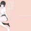 Hot Couple Sex [Akai Ishi (Fukumoto Masahisa)] Inaka no Bus-tei nite – At the Bus Stop in the Countryside [Chinese] [Digital] Outdoor Sex
