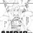 Indo AMO18 Kin- Sword art online hentai Gay Averagedick