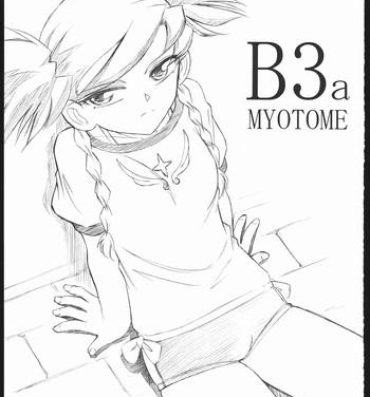 Big Butt B3a MYOTOME- Mai otome hentai Beard
