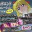 Married Bad-end simulation Vol. 2 add'l- Sailor moon | bishoujo senshi sailor moon hentai Gay Cash