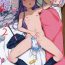 Foursome (C97) [Little Hopper (Hashibiro Kou)] Aika to Oji-san ~Hanayome Shugyou Suiminkan~ 02- Original hentai Assfuck