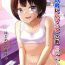Picked Up Charao ni Hamatte Saa Taihen Hajimete no Natsuyasumi- Original hentai Moms