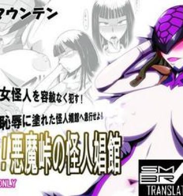 Perfect Porn Chijoku! Akumatouge no Kaijin Shoukan- Kamen rider hentai Kamen rider wizard hentai Cougars