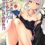 Free Fucking (COMIC1☆11) [Maho-Shinsengumi (Kouzuki Ichika)] Jeanne-san wa Tsuiteru Saber Alter-san ga Osuki!? (Fate/Grand Order)- Fate grand order hentai Sexy Whores