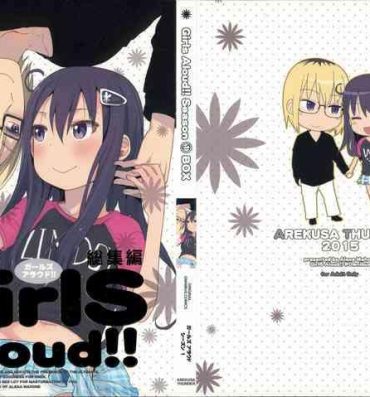Gay Doctor Girls Aloud!! Season 1 Box- Original hentai Gay Boys