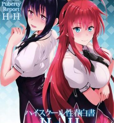 Tanga Highschool Seishun Hakusho H+H | High School Sexual Puberty Report H+H- Highschool dxd hentai Stepson