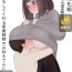 Huge [Kariya (Calipur)] Kariya-teki Nandemo Shite Kureru Katei Kyoushi no Onee-san ni [Digital] [Chinese] [零食汉化组]- Original hentai Teens