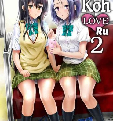 Arrecha Koh LOVE-Ru 2- To love ru hentai Ffm