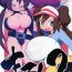 Slut Porn Marushii 2- Pokemon hentai Rough