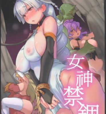 Public Nudity Megami Kinko- Puzzle and dragons hentai Fodendo