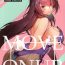 Ngentot MOVE ON UP- Fate grand order hentai English