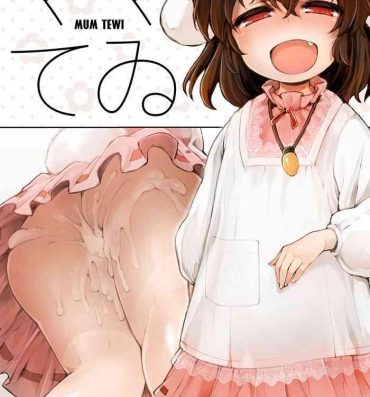Freaky Mum Tewi- Touhou project hentai Hot Blow Jobs