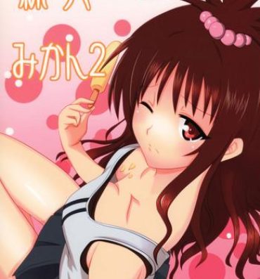 Nice Rennyuu Mikan 2- To love ru hentai Pija