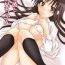 Women Sucking Dicks Watashi to Kare to Onii-chan- To love ru hentai New