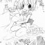 Salope EarthBound (Mother 2) manga hentai – Rule 34- Earthbound hentai Gay Uniform