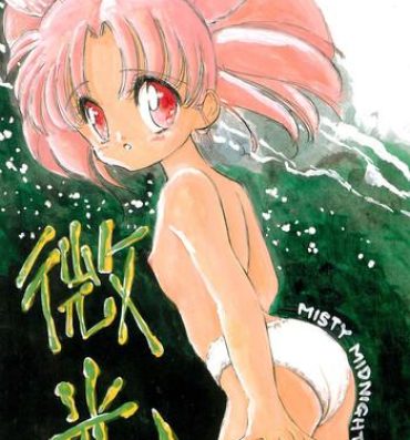 Spa (C48 [Misty Midnight (Shirasaka Biyu)] Bikou (Bishoujo Senshi Sailor Moon)- Sailor moon hentai 18yearsold