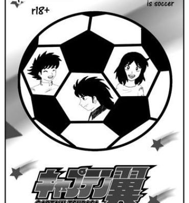 Suck Not evering is soccer- Captain tsubasa hentai Wet