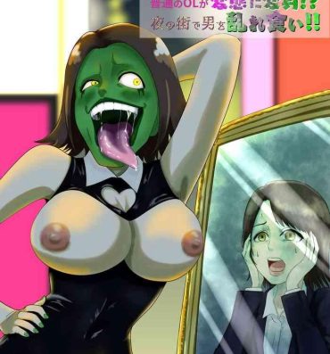 Tinder Akuochi Mask 2- The mask hentai Dicksucking