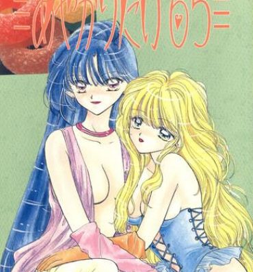 Que Ayakaritai65- Sailor moon hentai Rough Sex Porn