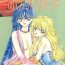 Que Ayakaritai65- Sailor moon hentai Rough Sex Porn
