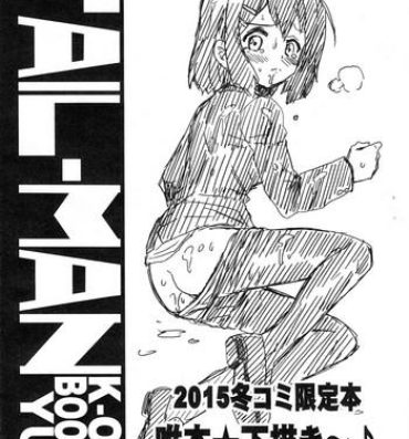 Classic (C89) [Rat Tail (Irie Yamazaki)] TAIL-MAN K-ON! BOOK 2 YUI (K-ON!)- K on hentai Gay Shorthair