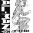 Classic (C89) [Rat Tail (Irie Yamazaki)] TAIL-MAN K-ON! BOOK 2 YUI (K-ON!)- K on hentai Gay Shorthair