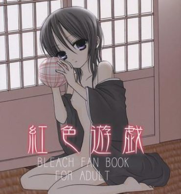 Bangbros Koushoku Yuugi- Bleach hentai Natural Tits