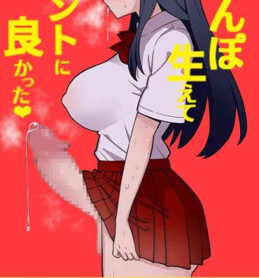 Girls Fucking Koutensei Futanari JK ga Seiyoku ni Makete Shiko Saru ni Naru Hanashi- Original hentai Free Fuck Clips