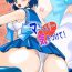Hardcore Porn Mercury-ke o Tsukete- Sailor moon hentai Cdmx