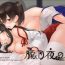 Stretching Oborozukiyo no Kimi- Kantai collection hentai Hotwife