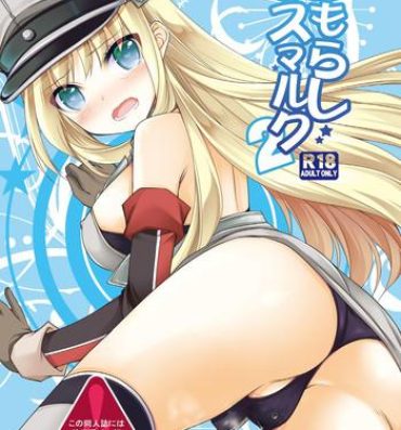 Pija Omorashi Bismarck 2- Kantai collection hentai Threesome
