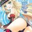 Pija Omorashi Bismarck 2- Kantai collection hentai Threesome